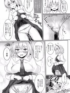 (例大祭10) [白銀木犀 (ぽし)] まるごとアリス (東方Project)_20