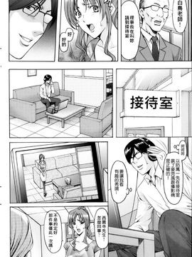 [星野竜一] 催眠調教学園_050