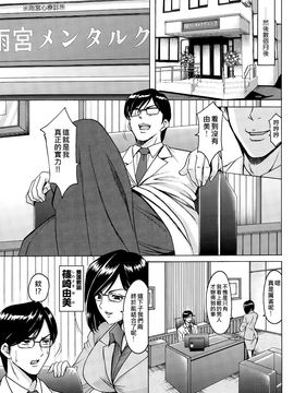 [星野竜一] 催眠調教学園_179