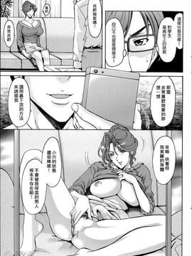 [星野竜一] 催眠調教学園_079