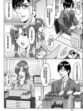 [星野竜一] 催眠調教学園_020