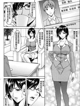 [星野竜一] 催眠調教学園_022