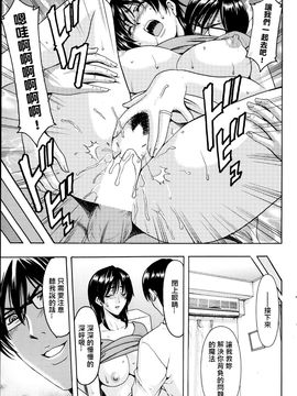 [星野竜一] 催眠調教学園_035