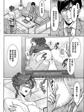 [星野竜一] 催眠調教学園_092