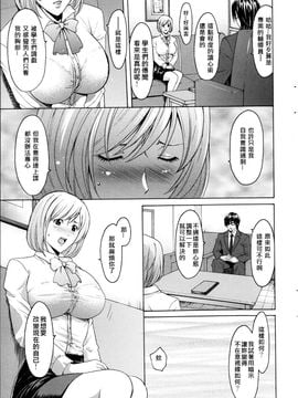 [星野竜一] 催眠調教学園_007