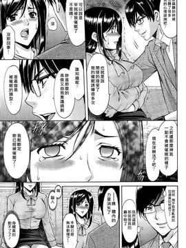 [星野竜一] 催眠調教学園_153