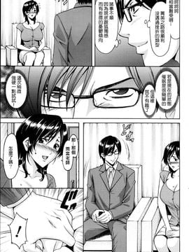 [星野竜一] 催眠調教学園_023