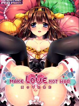 (C85) [Wish ~Kibou no Tsubasa~ (Sakurano Tsuyu)] Make Love Not War! (Kantai Collection) [English] {doujin-moe.us}_01
