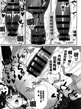 [たいぷはてな][(COMIC アンスリウム 036 2016年4月号)Dislove]_20160603_165430_018