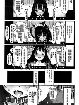 [たいぷはてな][(COMIC アンスリウム 036 2016年4月号)Dislove]_20160603_165402_008