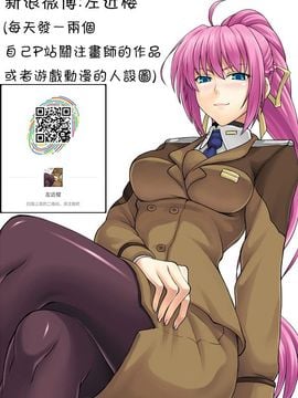 [イノウエマキト] アクトしス (COMIC 失楽天 2016年01月号)_018