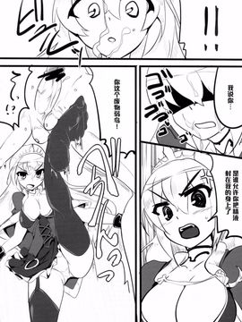 [瓢屋 (もみお)] 是非に及ばず。 (戦国コレクション)_035