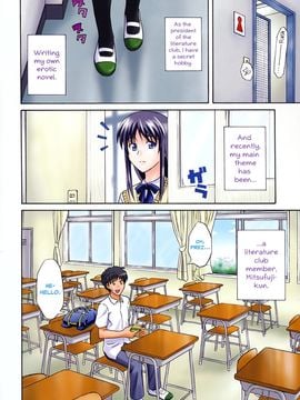 [Aoki Kanji] Natsu no Kyoushitsu de _ At a Classroom, in the Summer (Sayonara, Oppai) [English] [Team Koinaka] [Decensored]_06