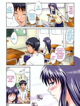 [Aoki Kanji] Natsu no Kyoushitsu de _ At a Classroom, in the Summer (Sayonara, Oppai) [English] [Team Koinaka] [Decensored]_07