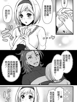 [姫屋 (阿部いのり)] ジータちゃんと炎帝がスケベする (グランブルーファンタジー)_004