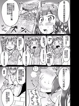 [アヘ丸 (ヘンリーク)] ベル君のために・・・ (ダンジョンに出会いを求めるのは間違っているだろうか)_010