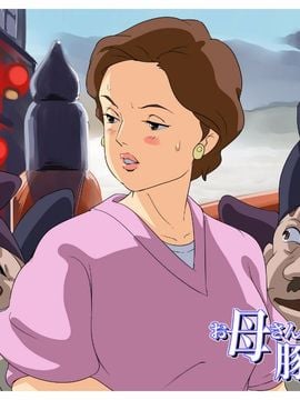 (同人CG集) [JUNKセンター亀横ビル] お母さん美津子 義父との肉欲介護生活_0080