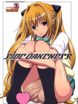 [ようかい玉の輿 (CHIRO)] SIDE DARKNESS (To Loveる ダークネス)