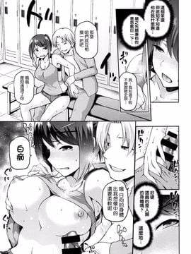 [kiasa] ひなたネトリズム Ch.1-Ch.5_008