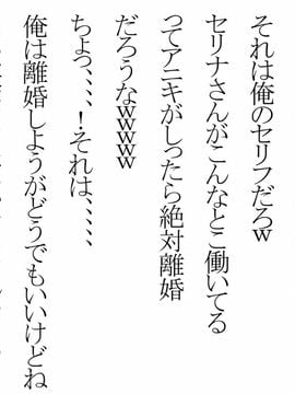 (同人CG集) [フリテン堂] 兄嫁寝取り イメクラ行ったら俺と目もあわせない兄嫁(元ヤン)がいたので無茶苦茶に(以下略)_004_002