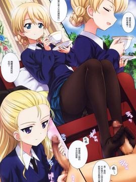 [鴨川屋 (鴨川たぬき)] ご注文は紅茶ですか？ (ガールズ&パンツァー)_003