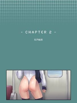 [Neutron city (沢良宜)] 解放特区学園エンコー部 [中国翻訳] [DL版]_25_kaihou_page95_image25