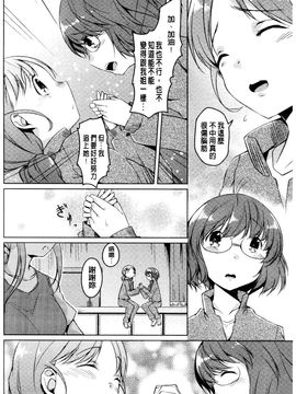 [御影石材] 秘めごと記念日_129