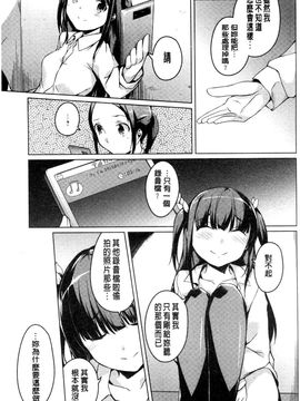 [御影石材] 秘めごと記念日_120