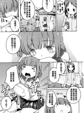 [御影石材] 秘めごと記念日_165