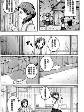 [御影石材] 秘めごと記念日_163