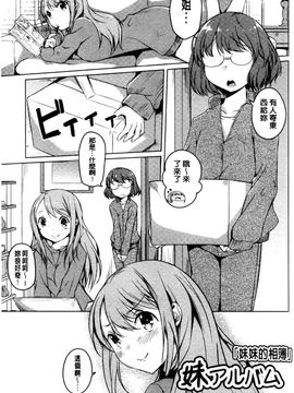 [御影石材] 秘めごと記念日_124