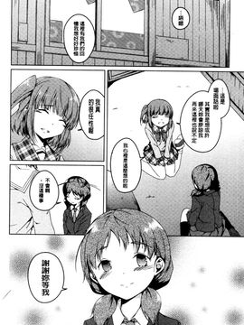 [御影石材] 秘めごと記念日_187