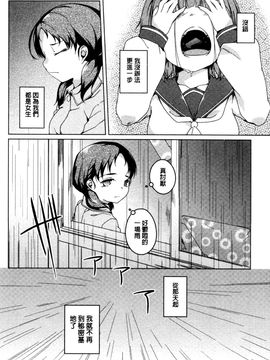 [御影石材] 秘めごと記念日_175