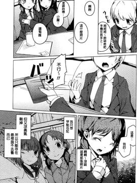 [御影石材] 秘めごと記念日_180