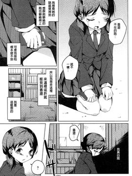 [御影石材] 秘めごと記念日_184