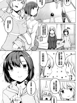 [御影石材] 秘めごと記念日_070