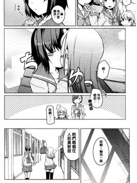 [御影石材] 秘めごと記念日_065