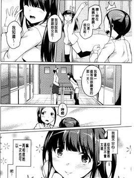 [御影石材] 秘めごと記念日_123