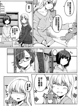 [御影石材] 秘めごと記念日_072