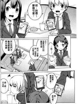 [御影石材] 秘めごと記念日_177