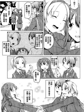 [御影石材] 秘めごと記念日_008