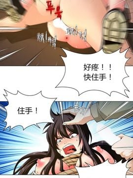 [Fantastic Whale] Twin Slaves奴隶双生子 Ch.1-2 [Zeus 2D汉化组]_028