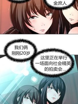 [Fantastic Whale] Twin Slaves奴隶双生子 Ch.1-2 [Zeus 2D汉化组]_009