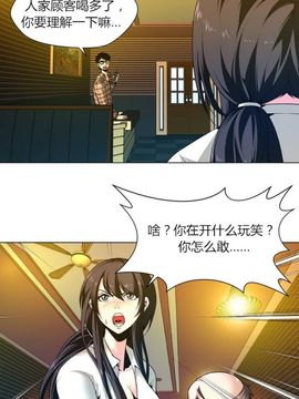 [Fantastic Whale] Twin Slaves奴隶双生子 Ch.1-2 [Zeus 2D汉化组]_013