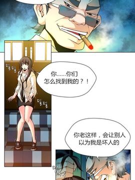 [Fantastic Whale] Twin Slaves奴隶双生子 Ch.1-2 [Zeus 2D汉化组]_017