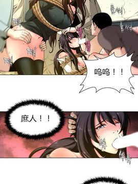 [Fantastic Whale] Twin Slaves奴隶双生子 Ch.1-2 [Zeus 2D汉化组]_029