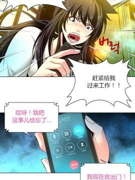 [Fantastic Whale] Twin Slaves奴隶双生子 Ch.1-2 [Zeus 2D汉化组]_015