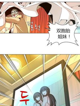 [Fantastic Whale] Twin Slaves奴隶双生子 Ch.1-2 [Zeus 2D汉化组]_006