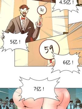 [Fantastic Whale] Twin Slaves奴隶双生子 Ch.1-2 [Zeus 2D汉化组]_008