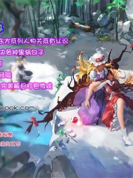 [Guild Plus (O-bow)] 兎の性活事情 (東方Project)[Kanade汉化组]_12